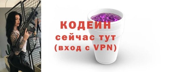 mdpv Волосово