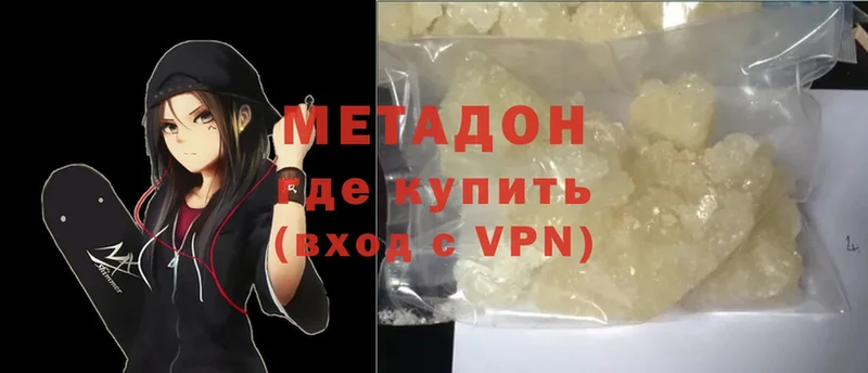 хочу   Аркадак  kraken   МЕТАДОН methadone 